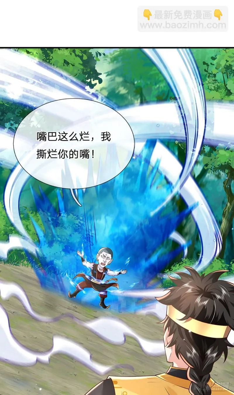 第205话 自食其果24