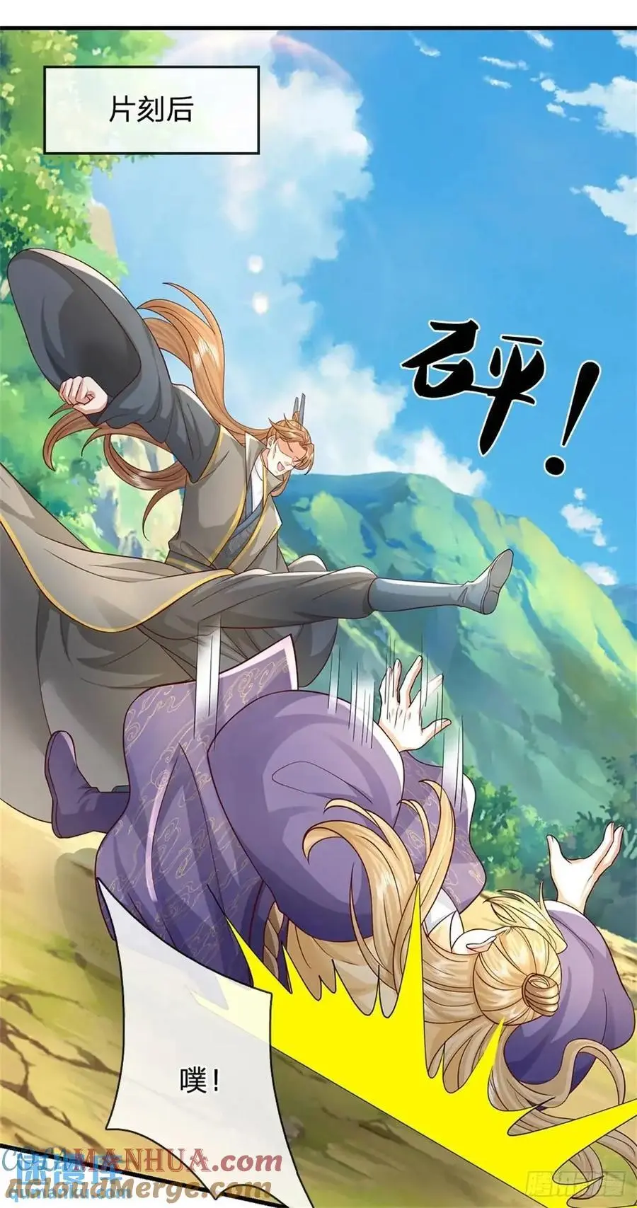 第251话 心无波澜8