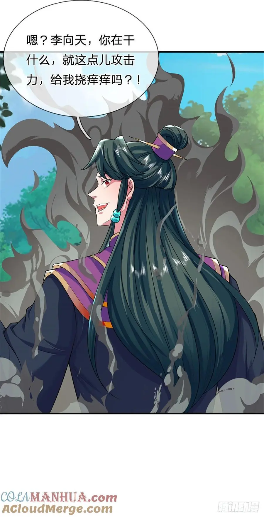 第261话 不值一提32