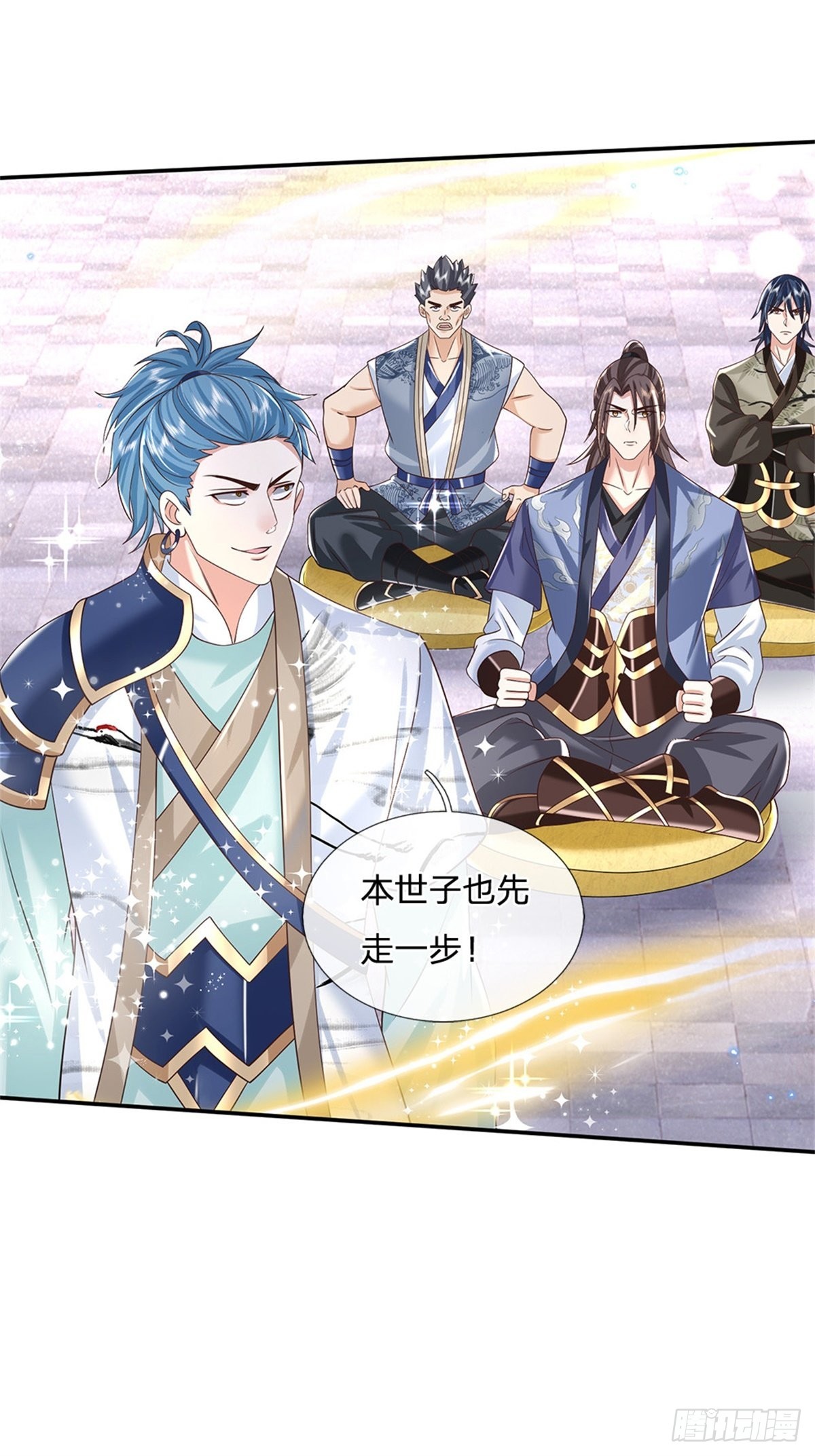 第174话 玄极塔的排斥21