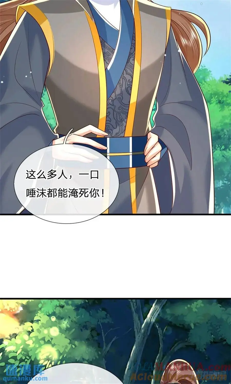 第251话 心无波澜30