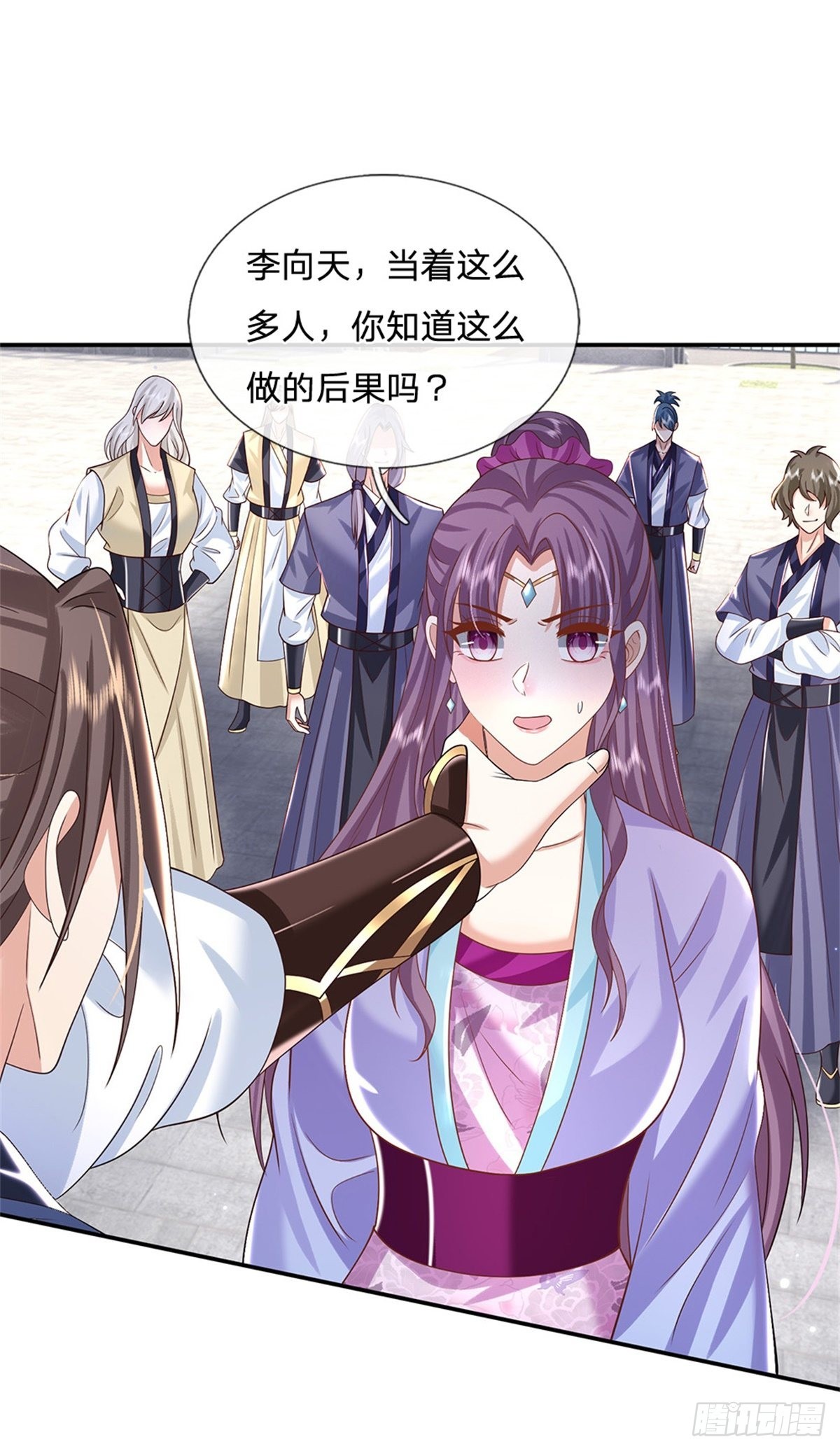 第171话 颜色老绿啦15