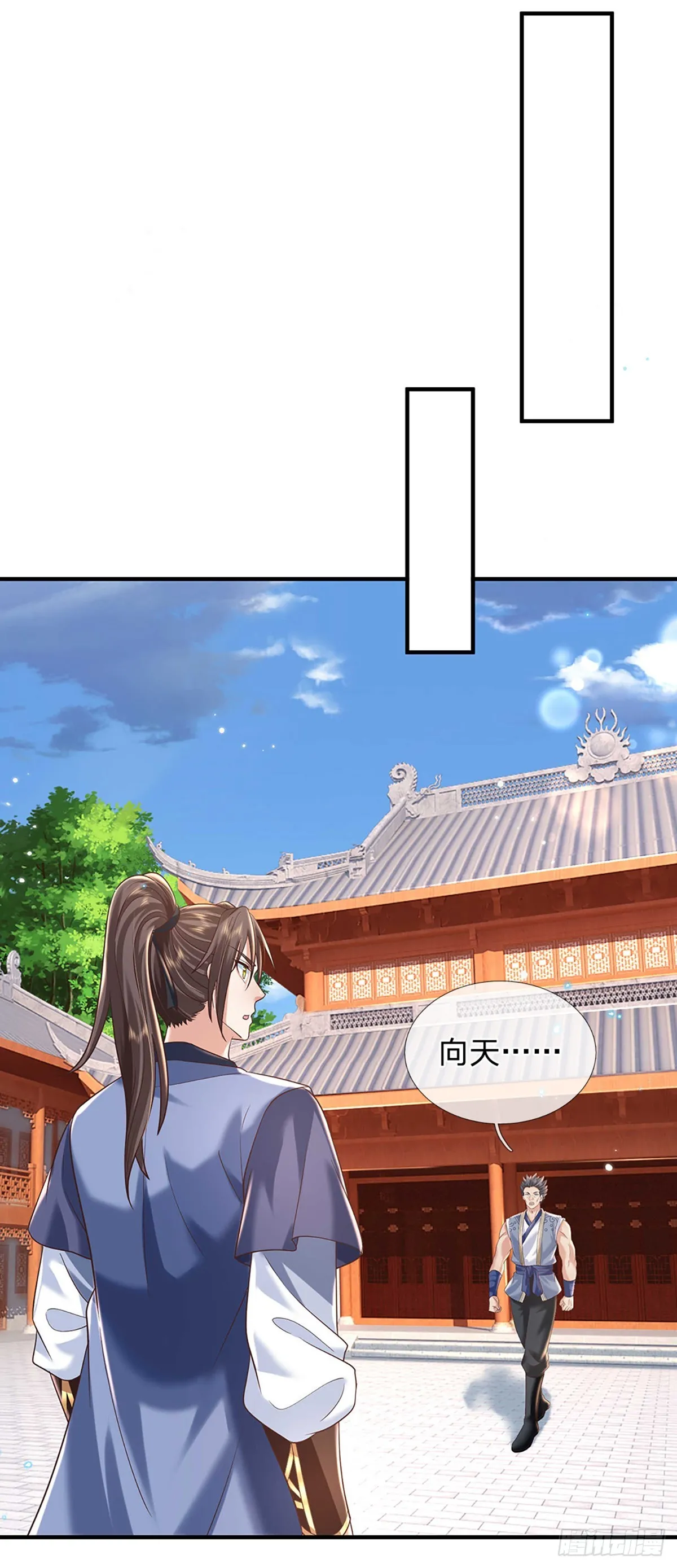 第199话 等着我，陈林！9
