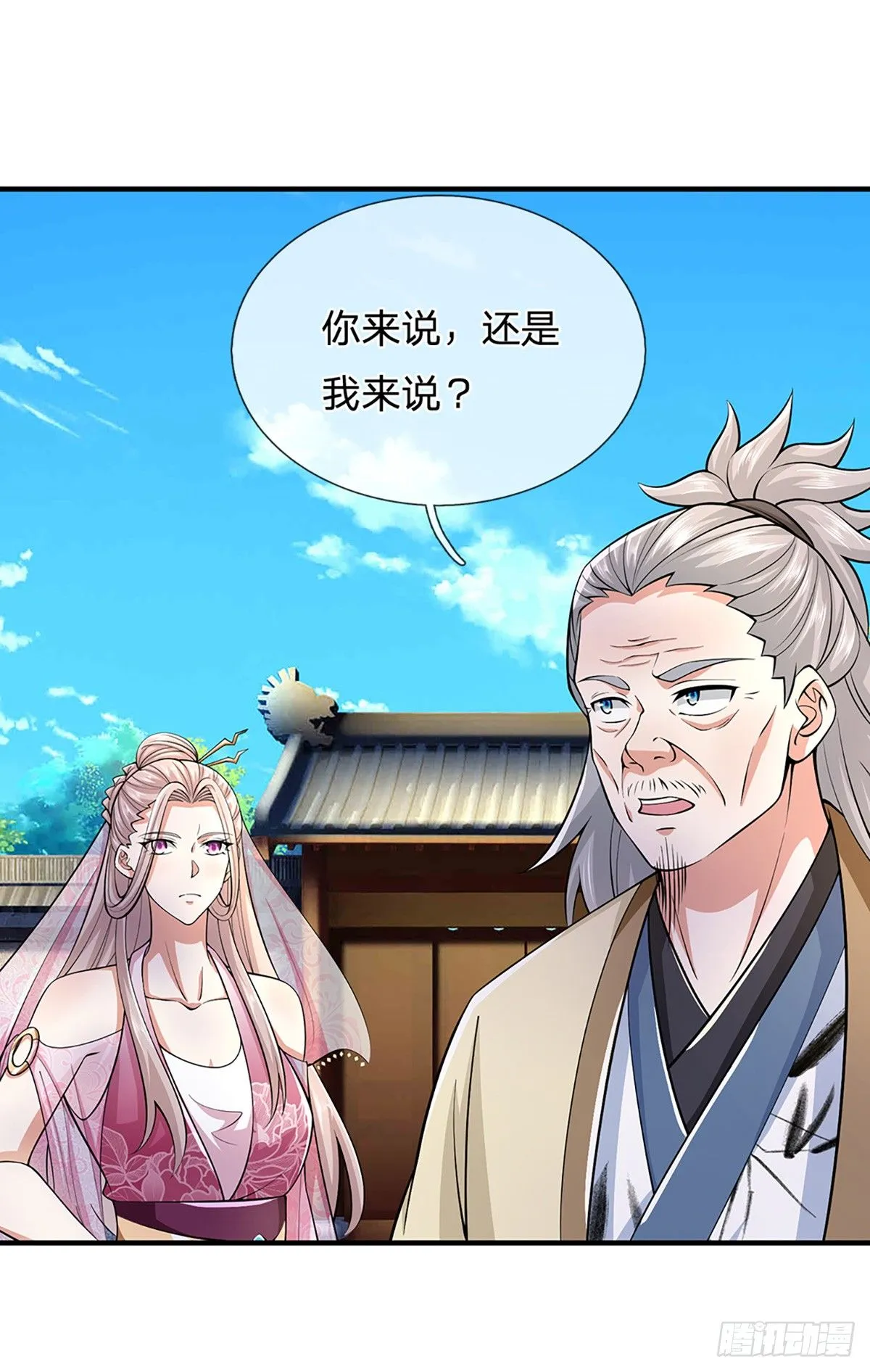 第222话 通天之路9