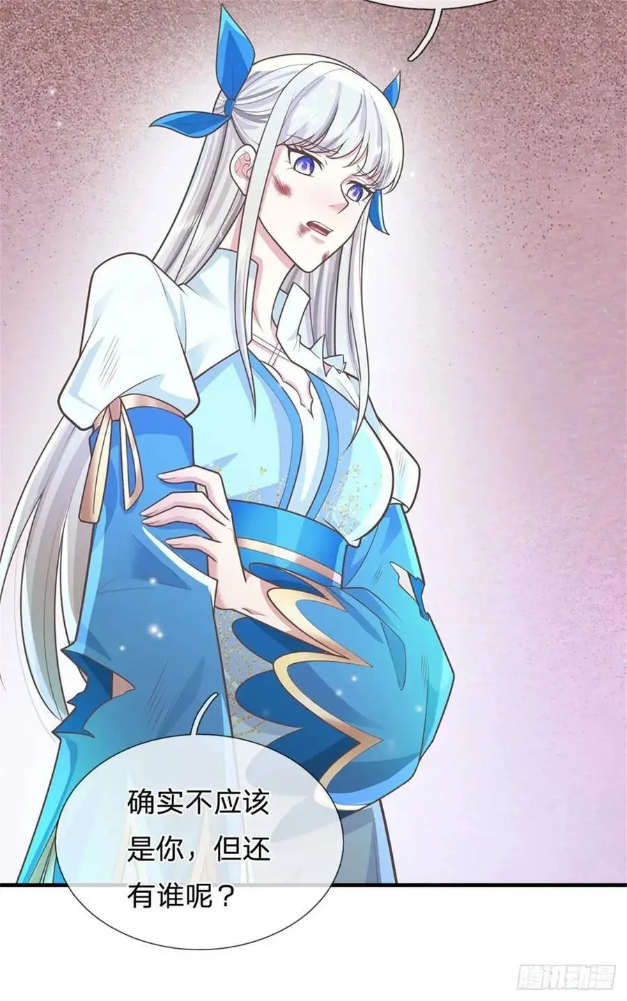 第248话 直觉真准15
