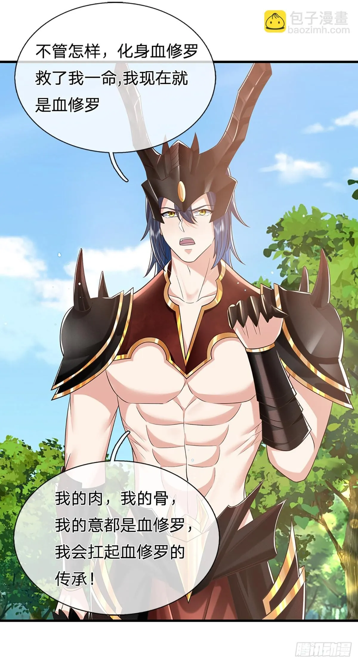 第211话 逝去的一族12