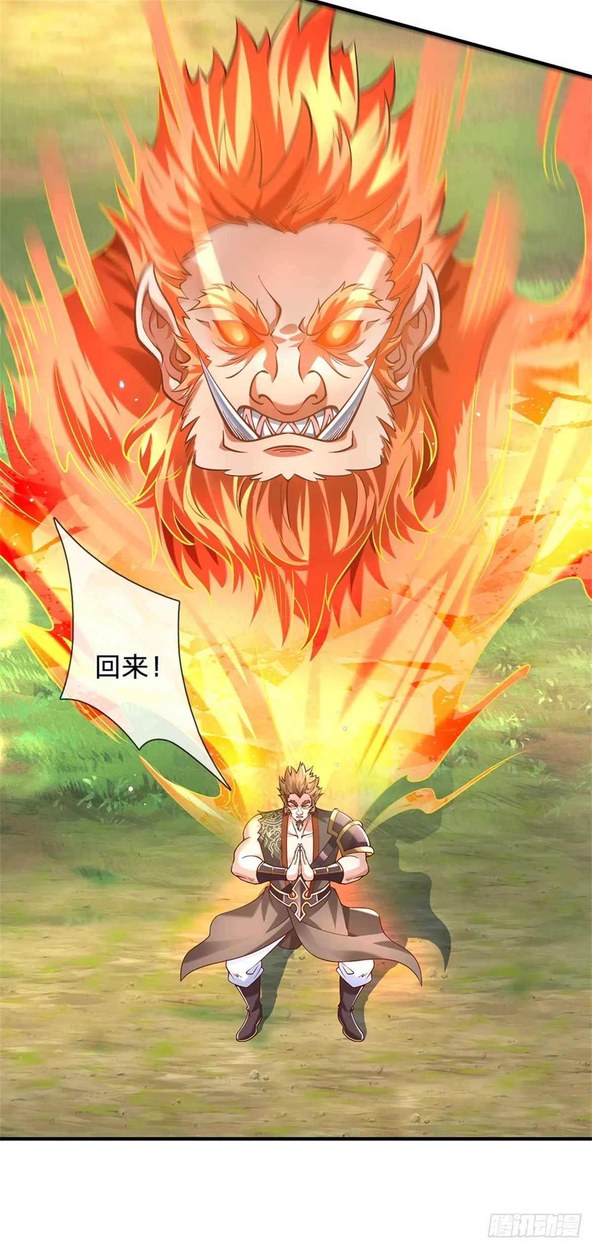 第207话 小桃出击8