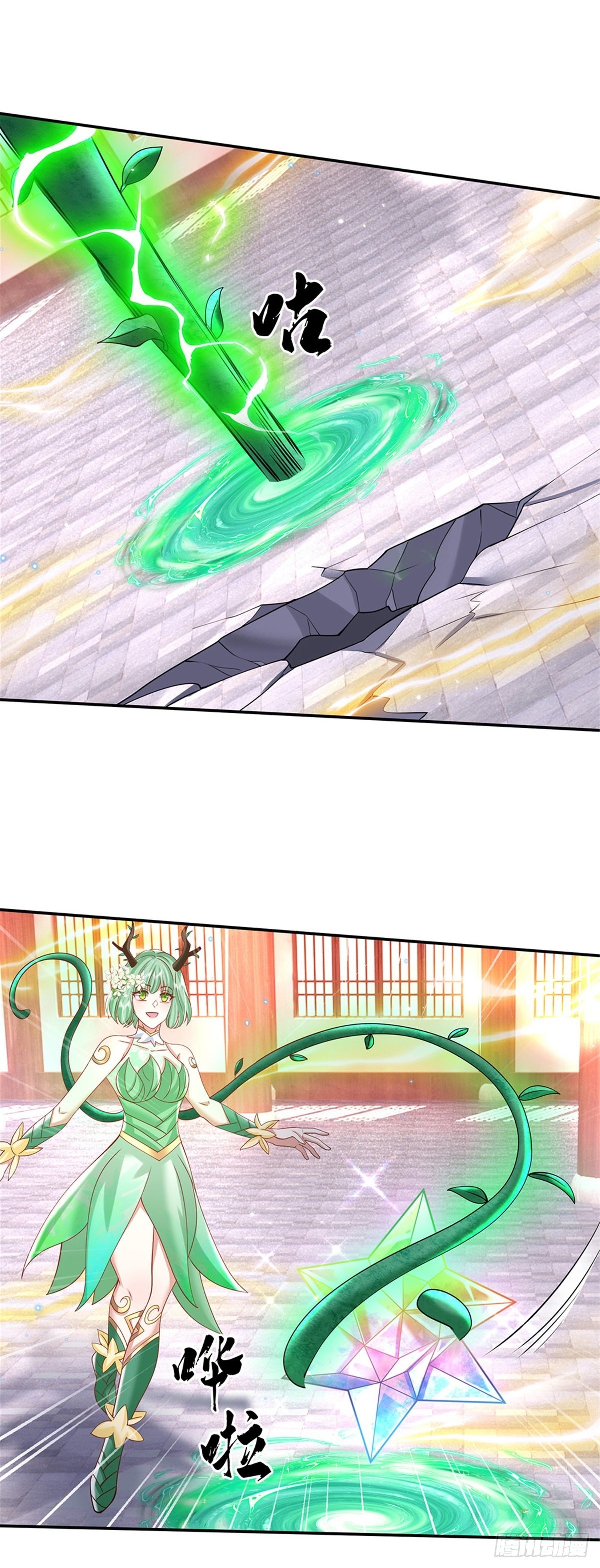 第176话 收获满满2