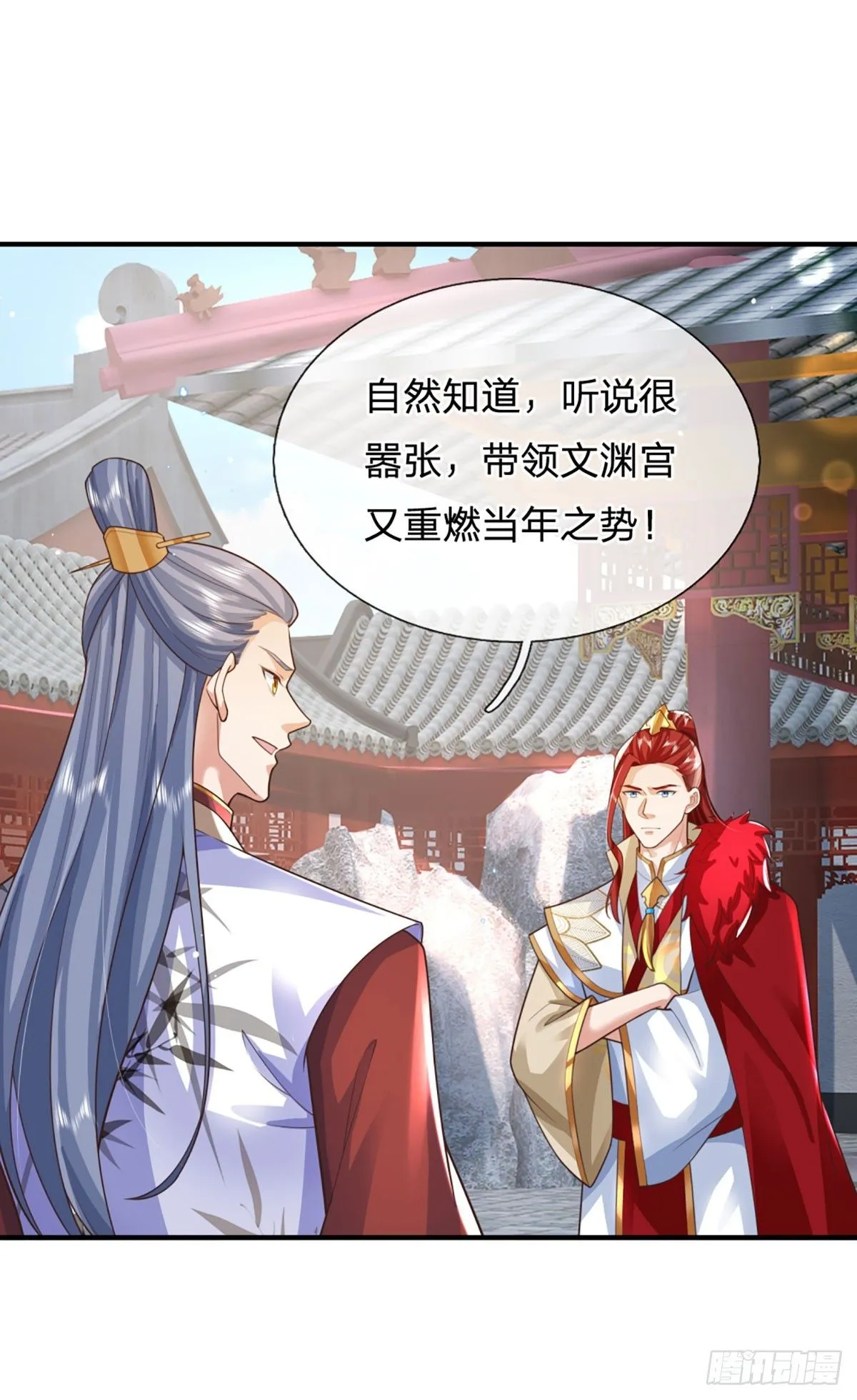 第232话 因果相报16