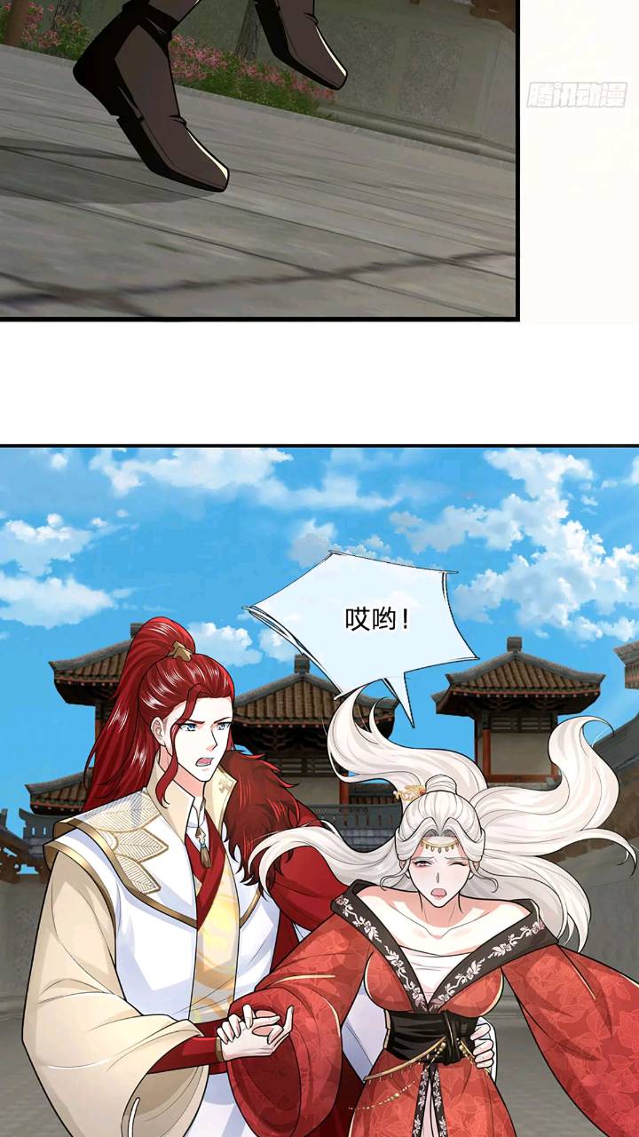 第235话 各有所图12