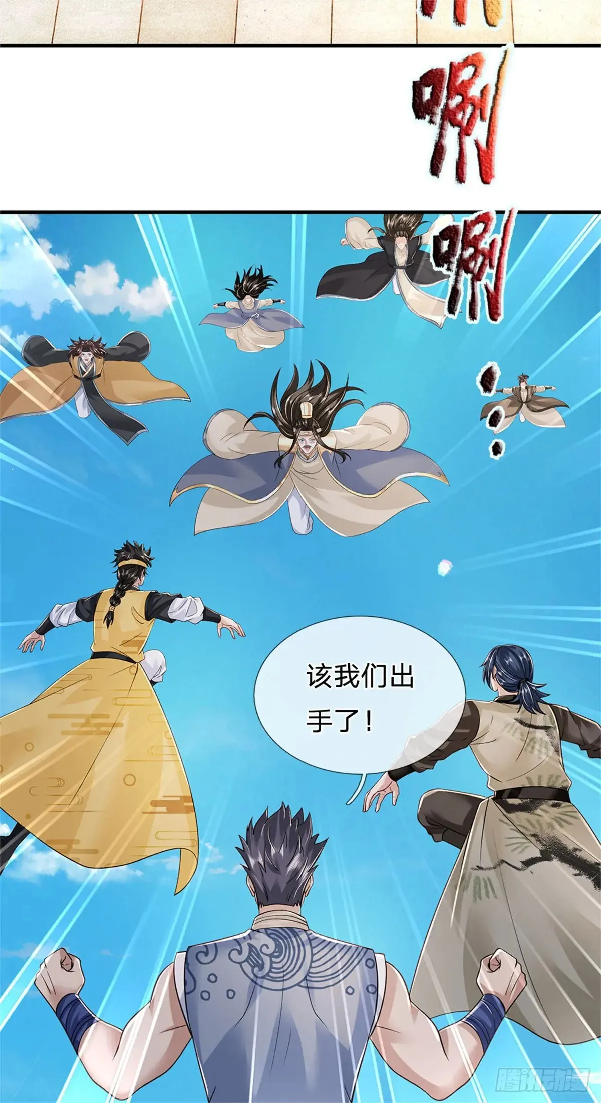 第286话 阵破对战12