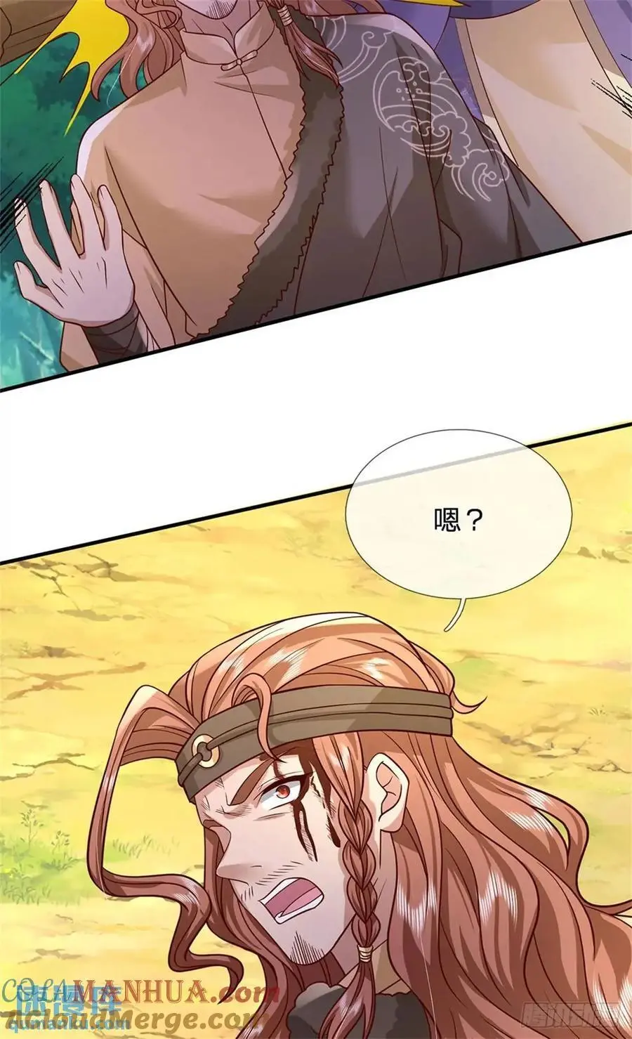 第255话 进入正题30