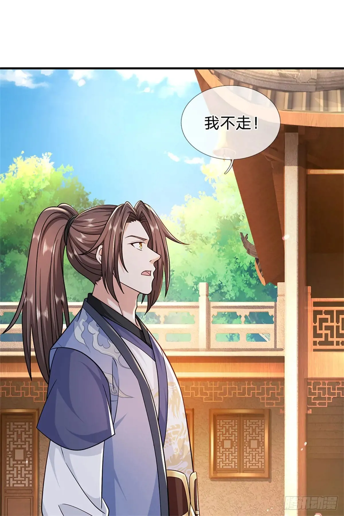 第284话 动静太大11