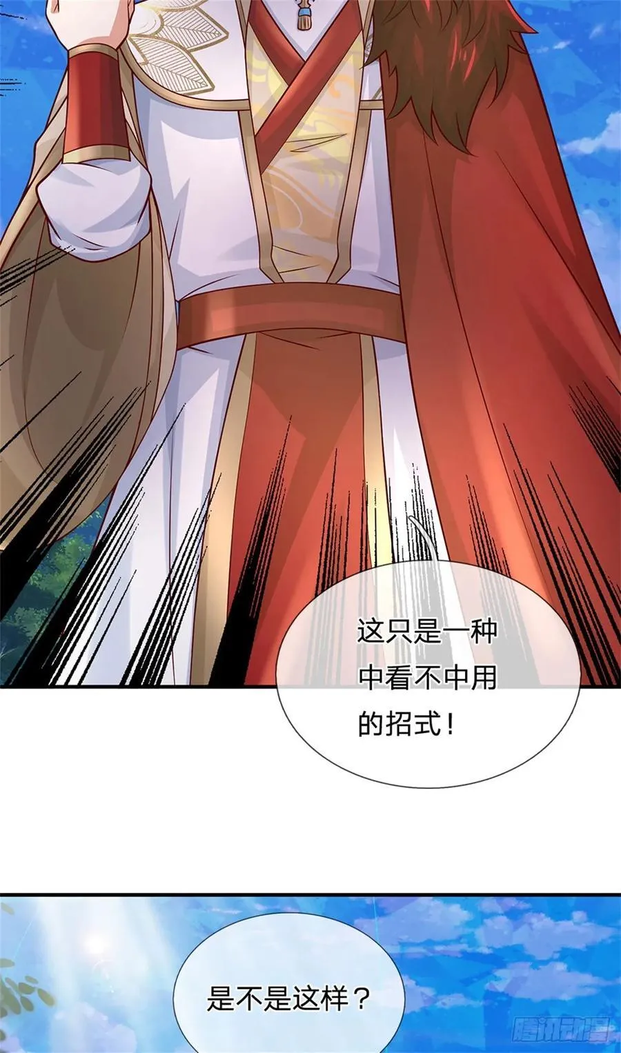 第275话 荣幸一些19
