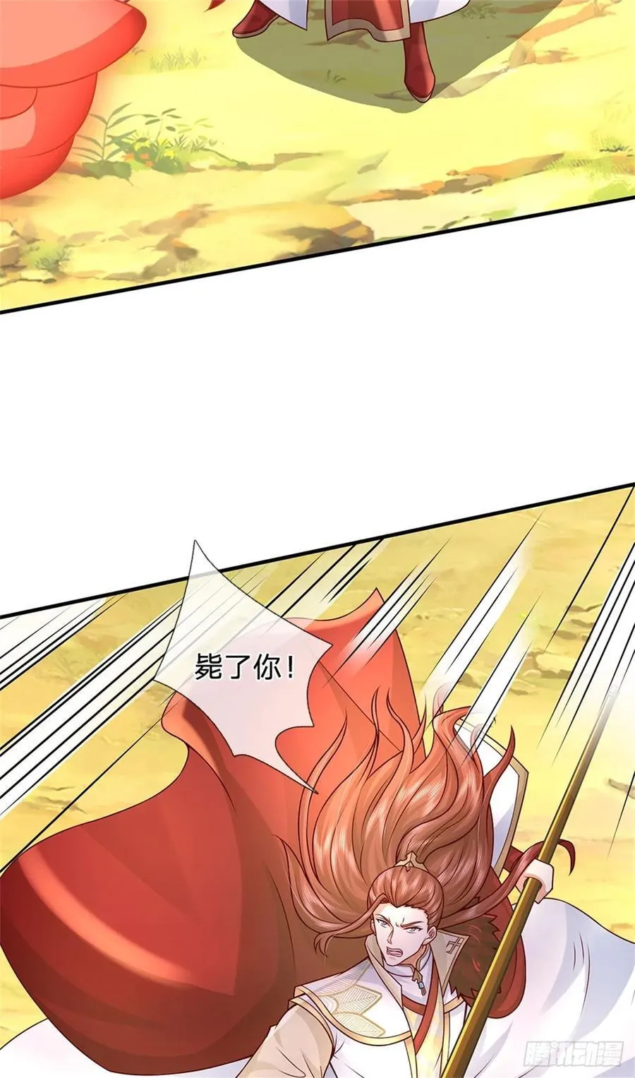 第276话 太邪门了11