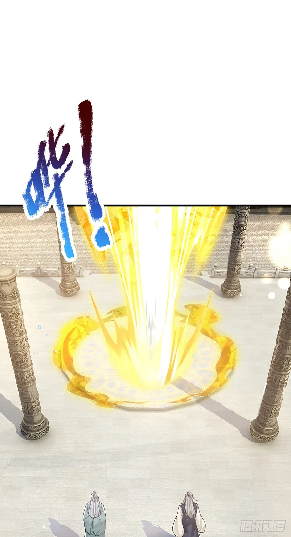 第216话 无情打脸15