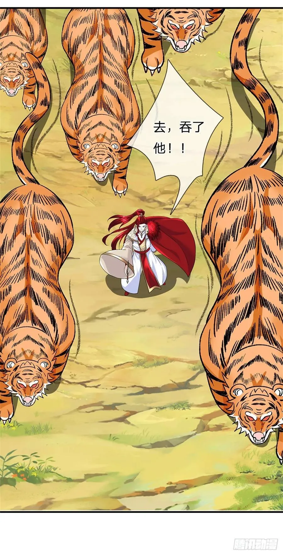 第273话 撑到几时15
