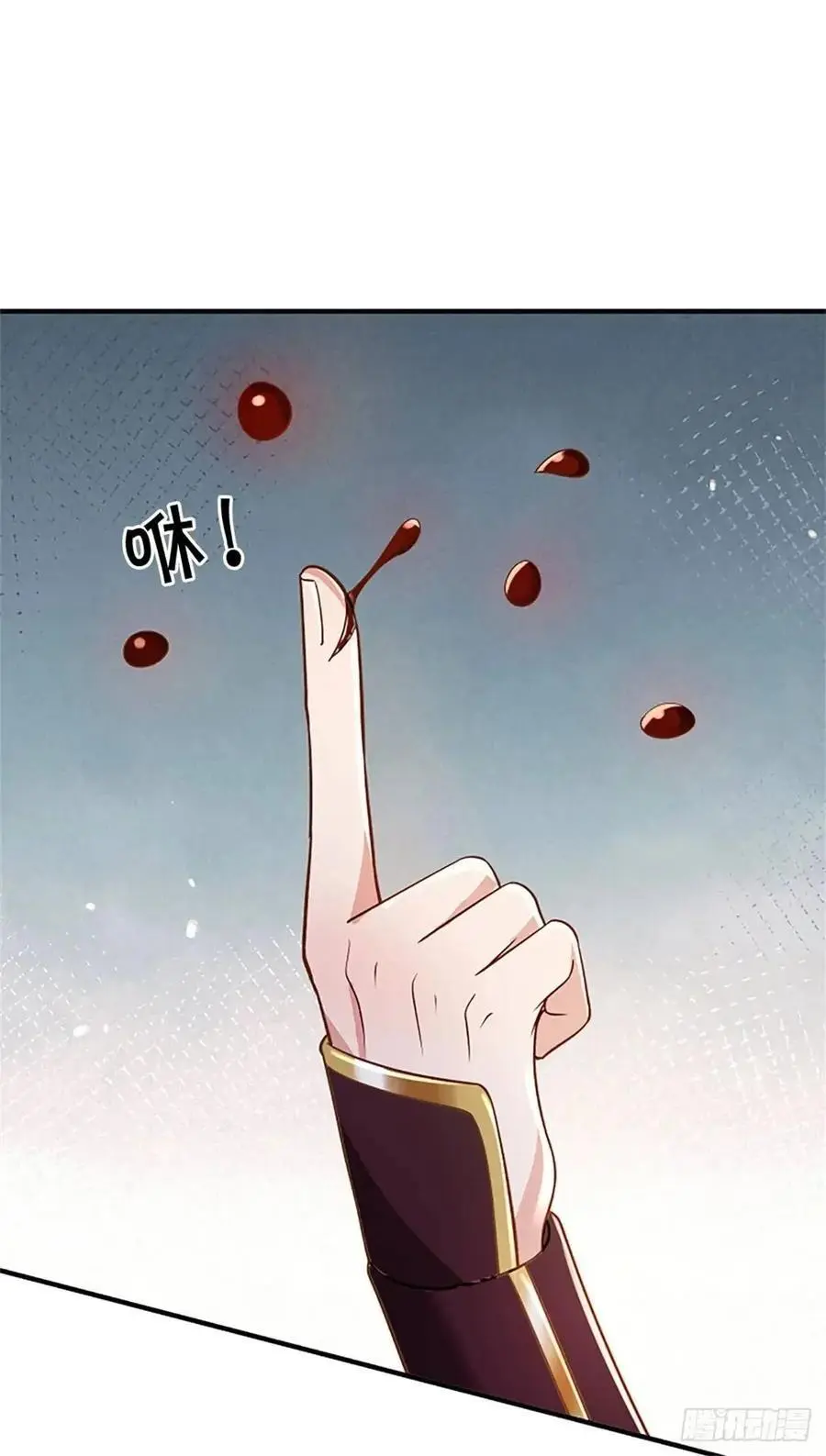第249话 怎么不躲29