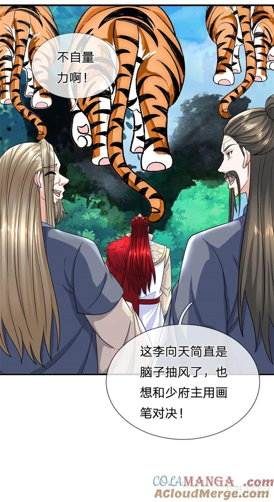 第273话 撑到几时14