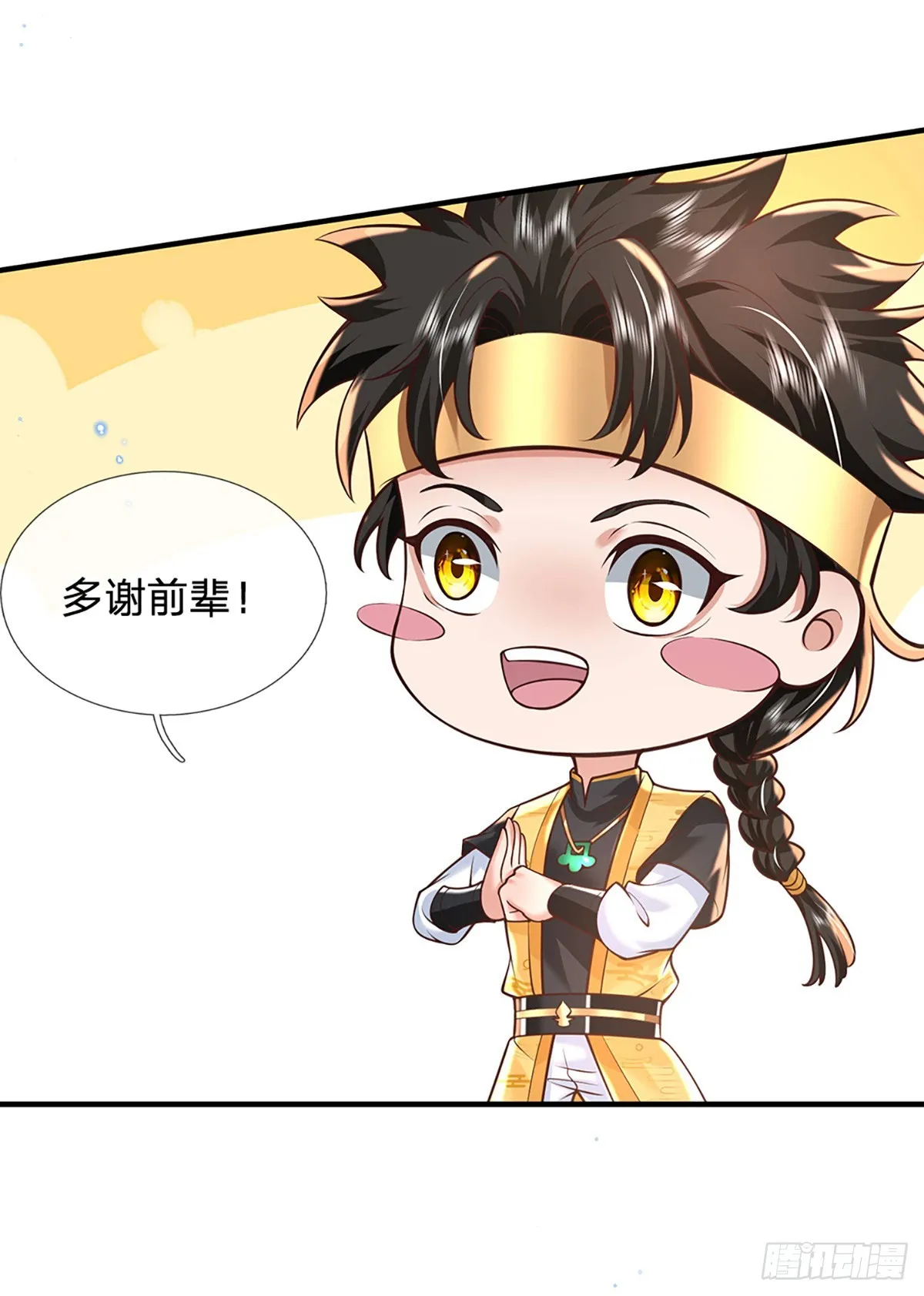 第206话 轻而易举13