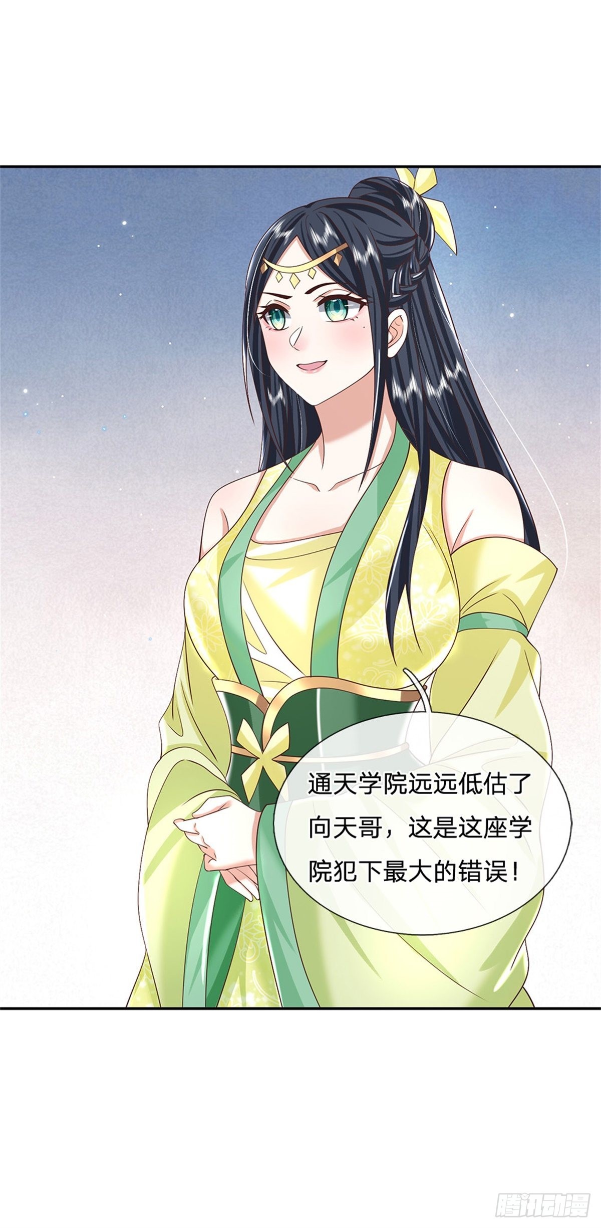 第177话 天才的世界你不懂！16