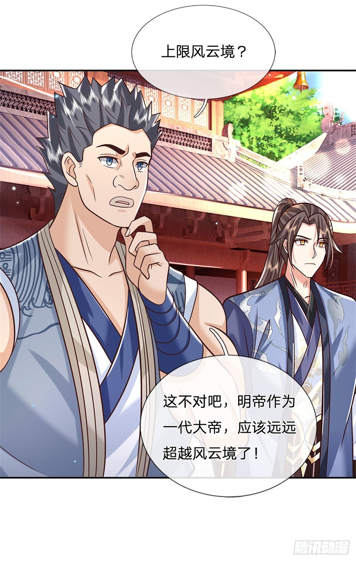 第169话 通天之路24