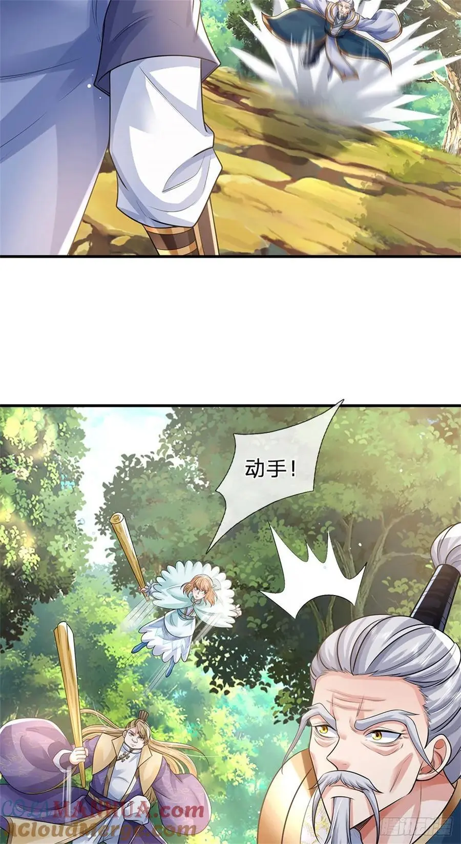 第265话 不服来辩28