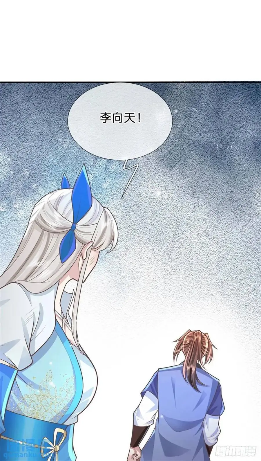 第248话 直觉真准17