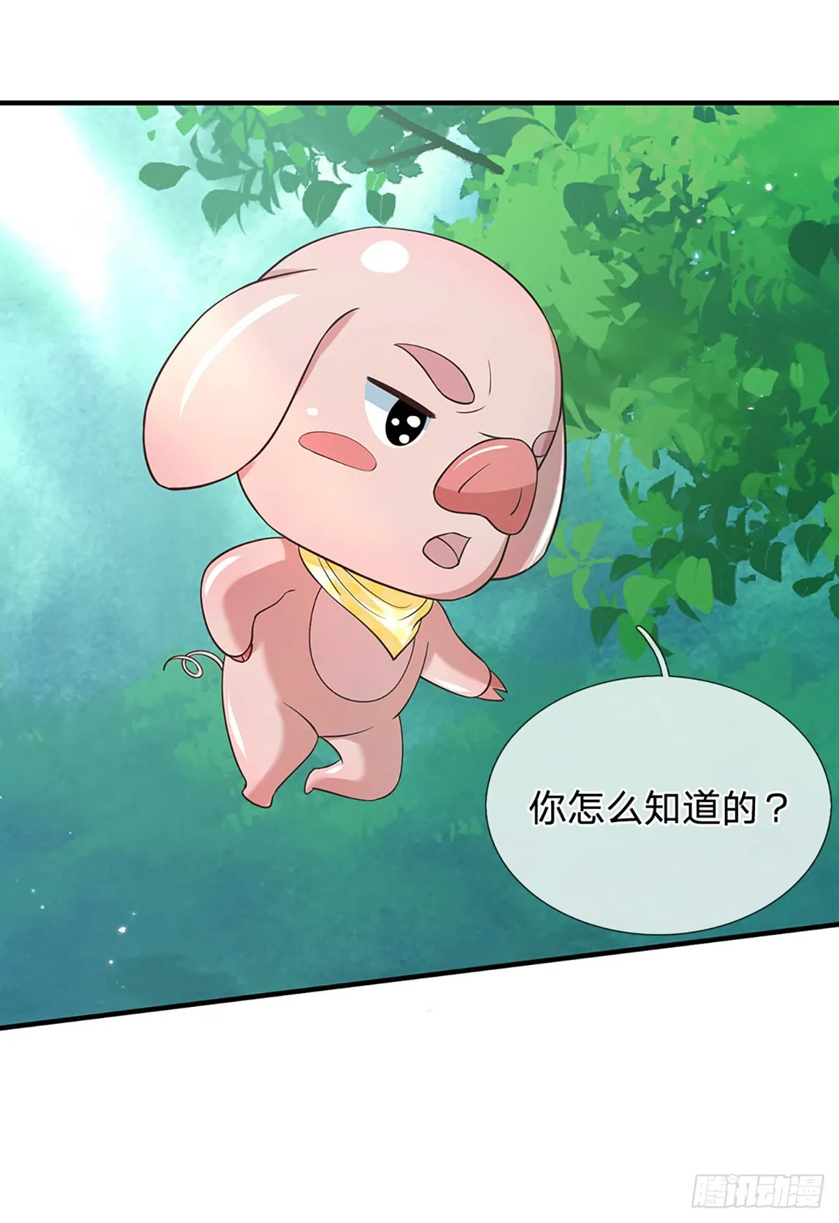 第199话 等着我，陈林！4