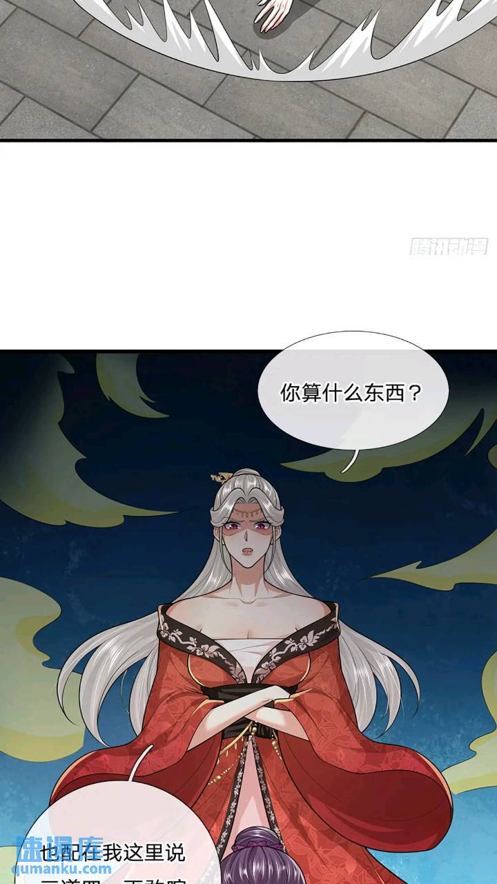 第235话 各有所图27