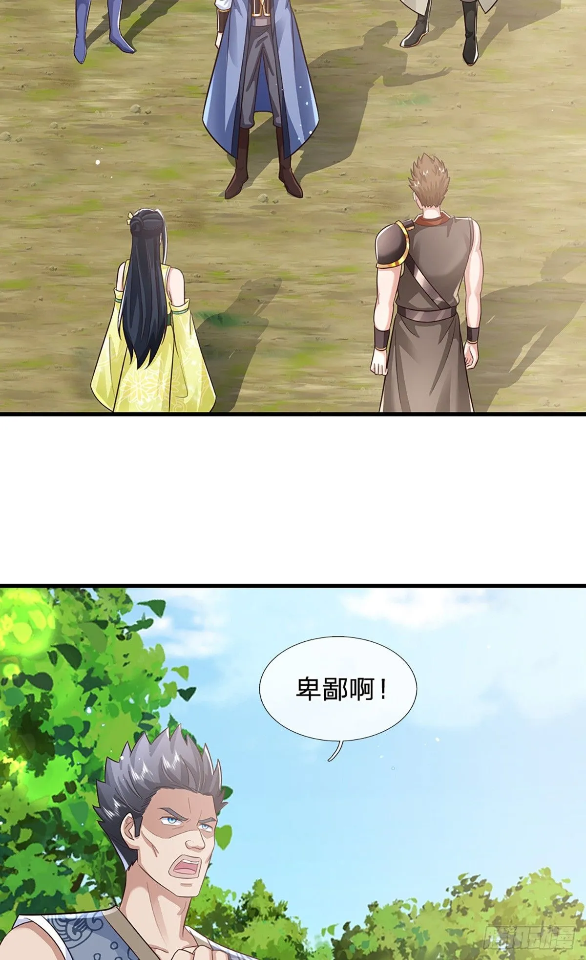 第213话 血修罗之力！19