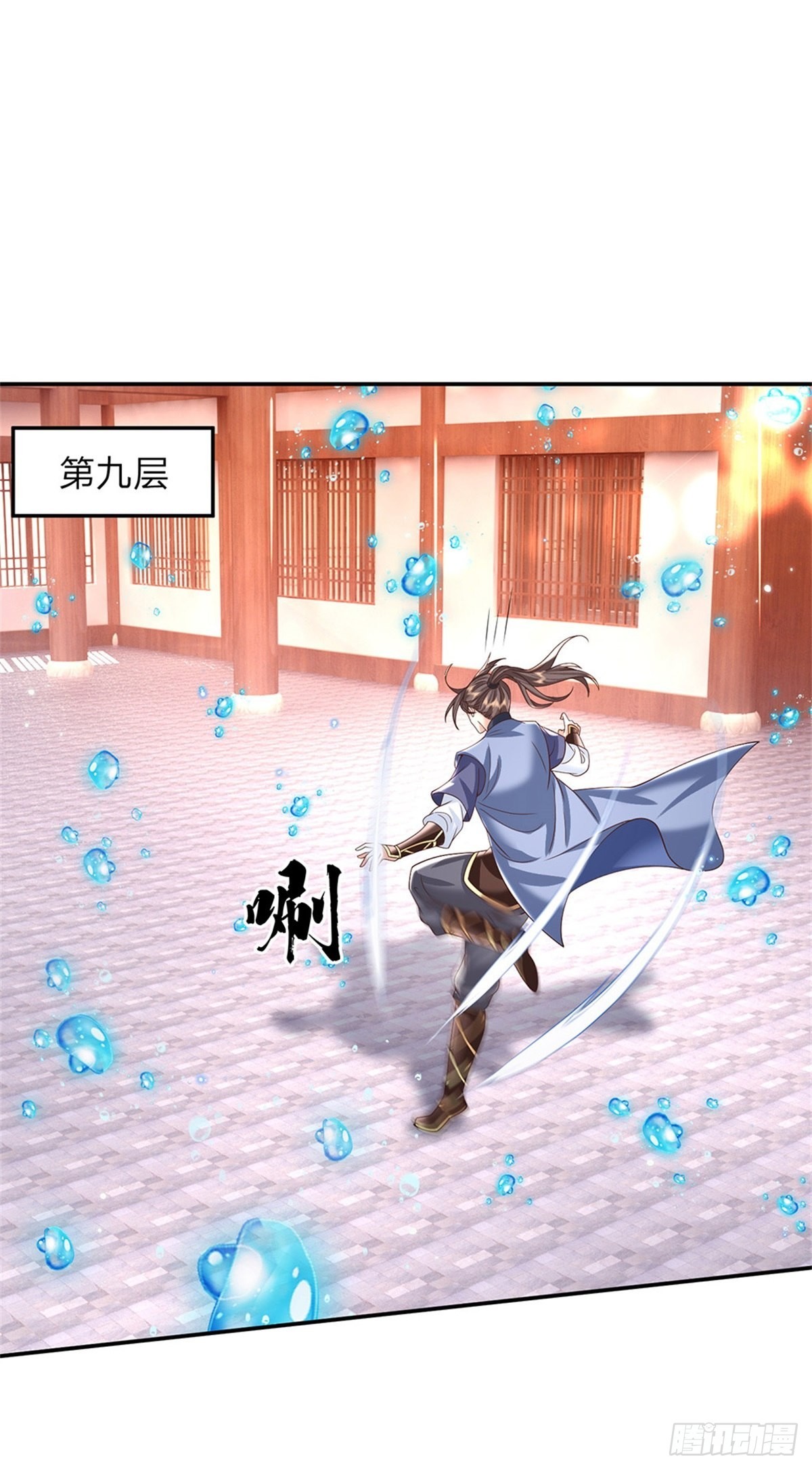 第185话 捉拿李向天20