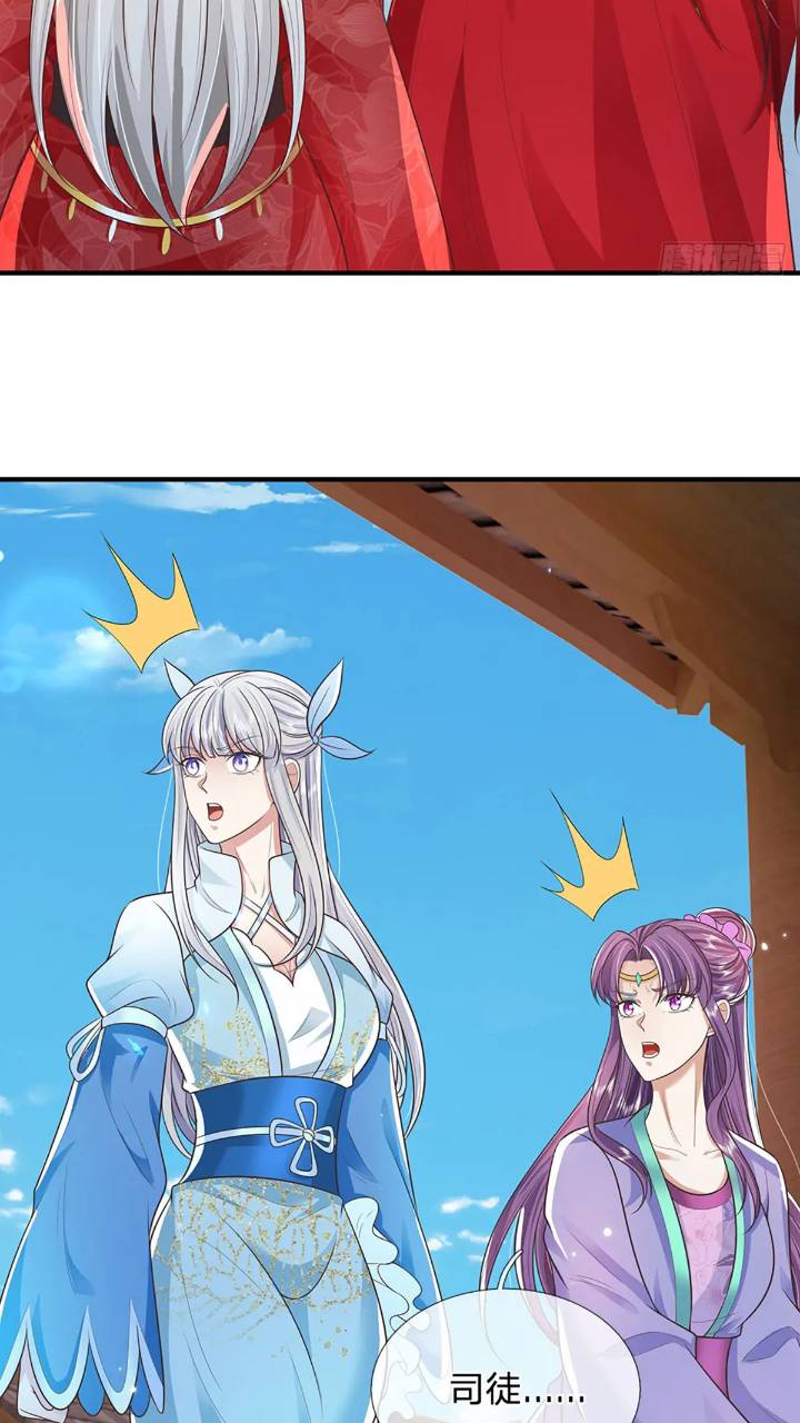第235话 各有所图8