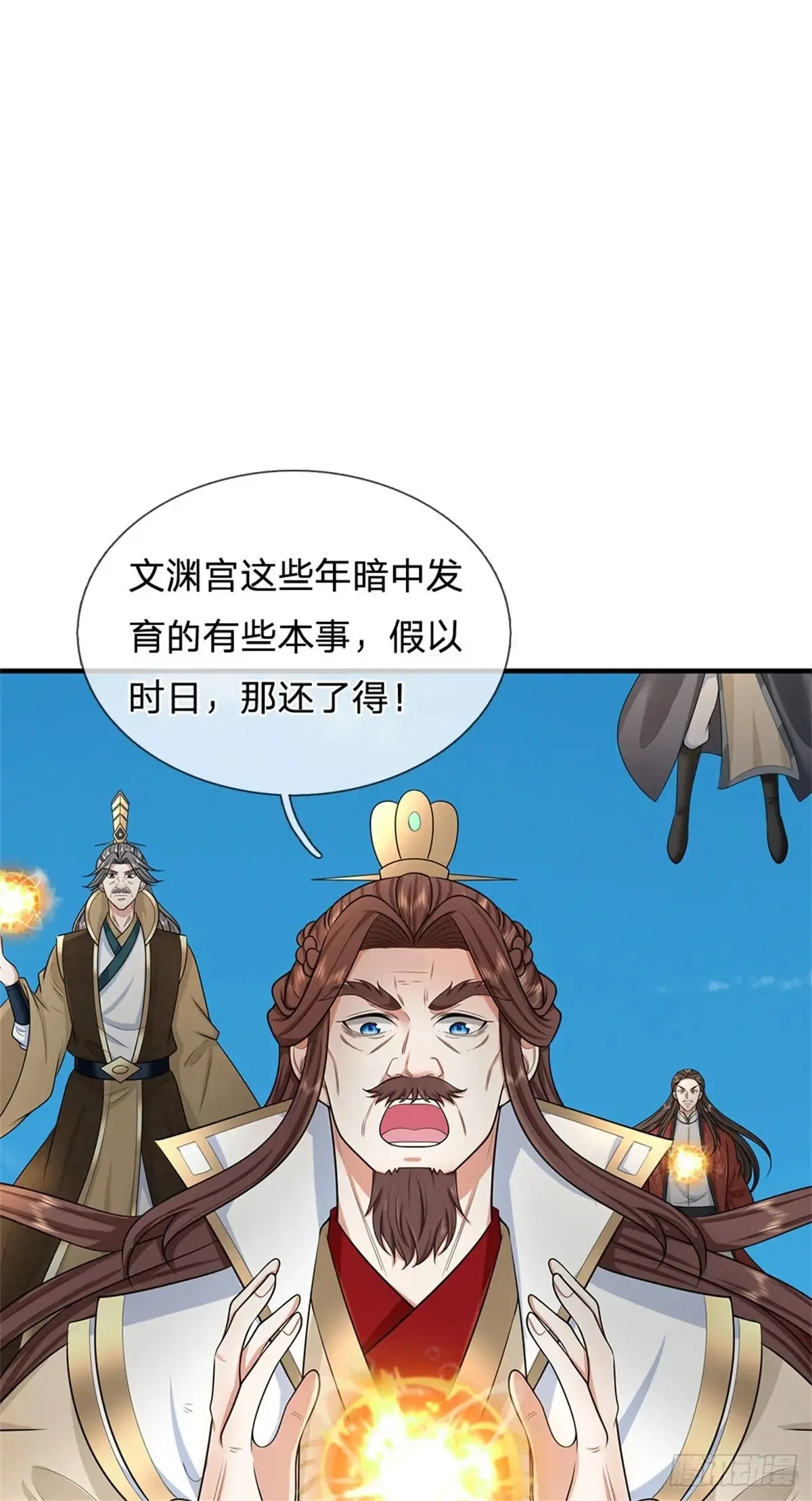 第285话 风雨欲来23