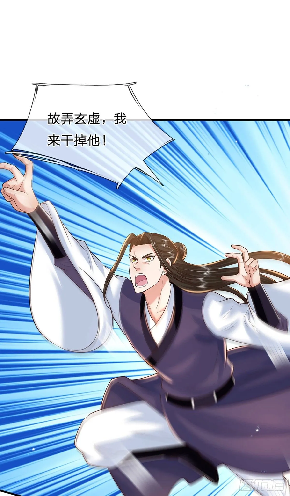 第209话 力战群敌4
