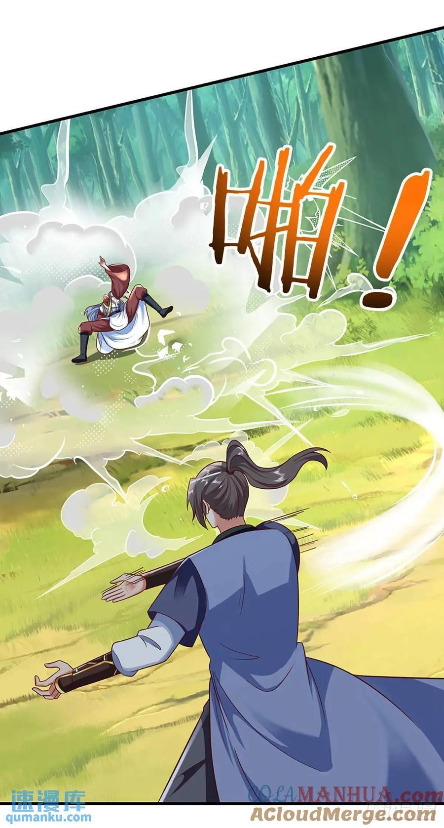第237话 混合双打10