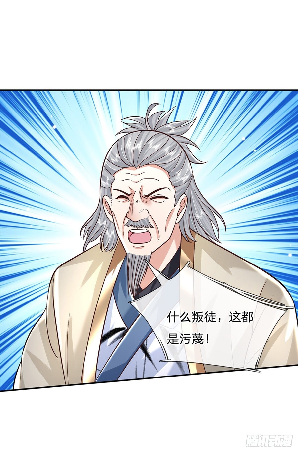 第169话 通天之路14