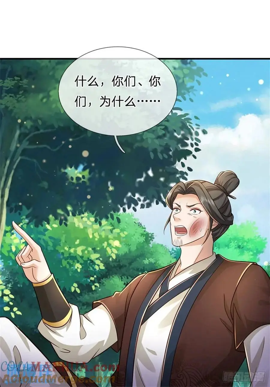 第258话 早有预料38