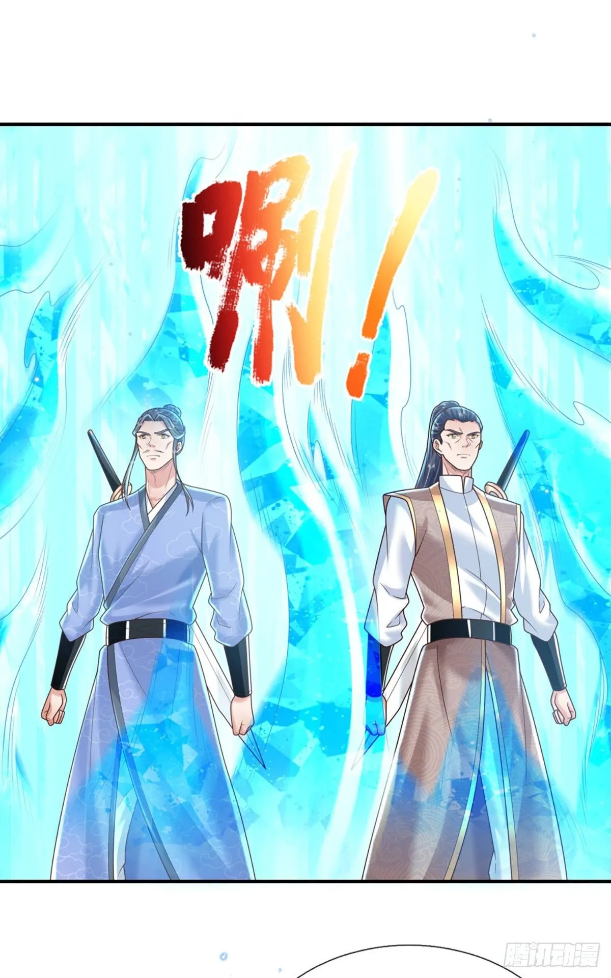 第217话 强敌赵无敌9