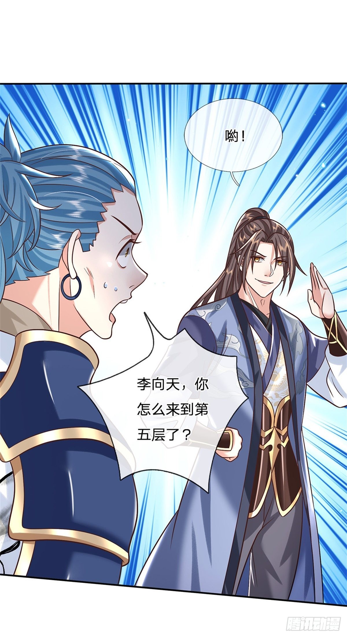 第177话 天才的世界你不懂！3