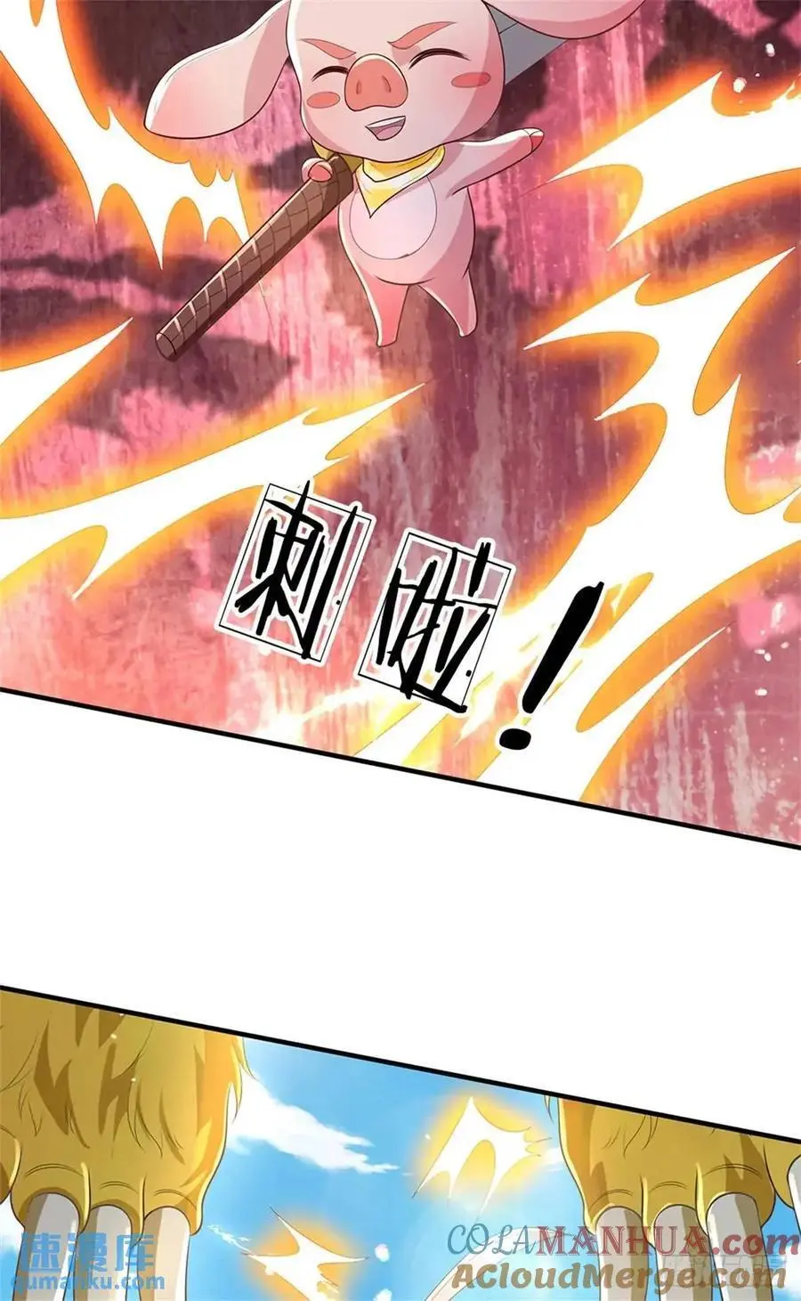 第256话 不好对付24
