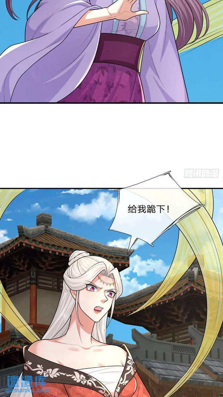 第235话 各有所图25