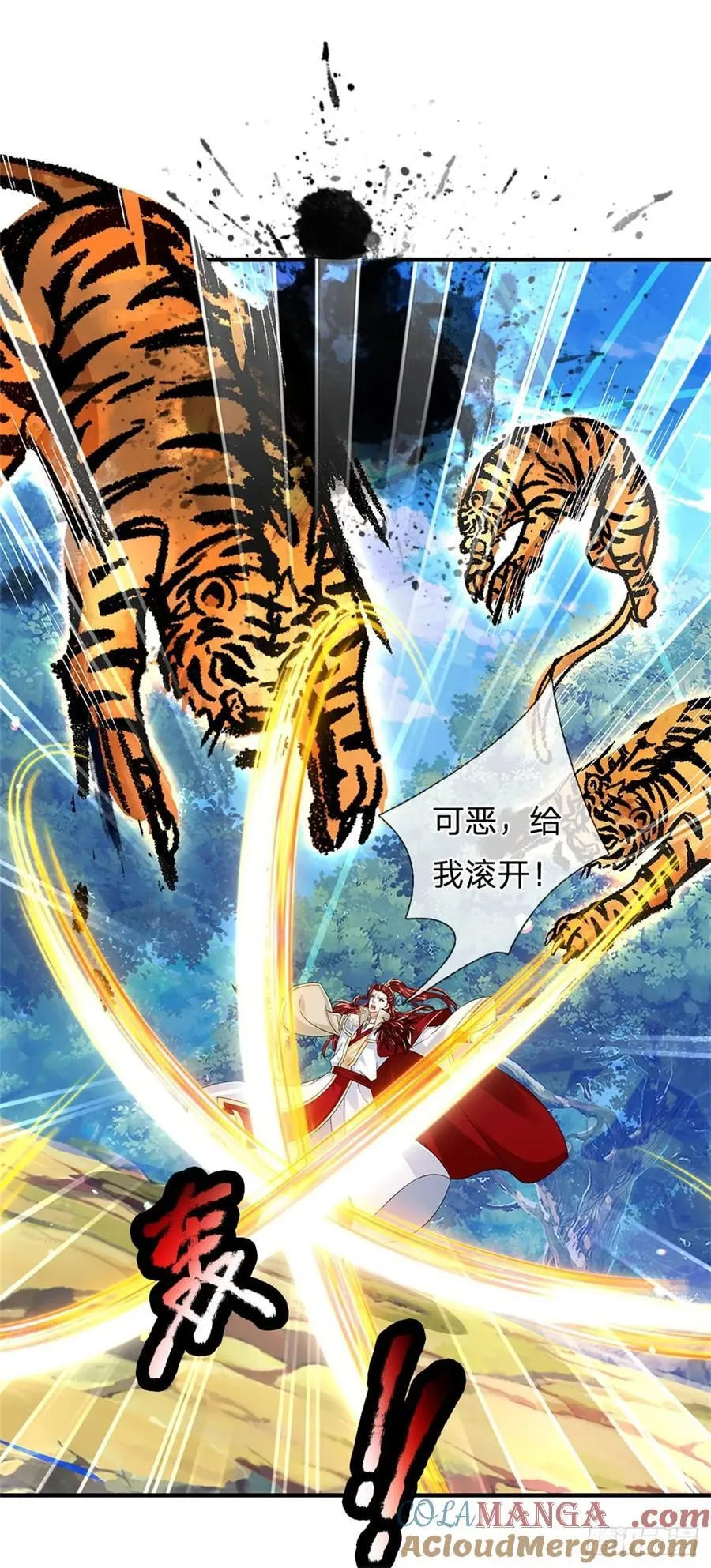 第273话 撑到几时26
