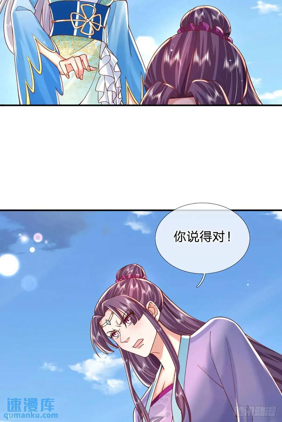第236话 忍无可忍9
