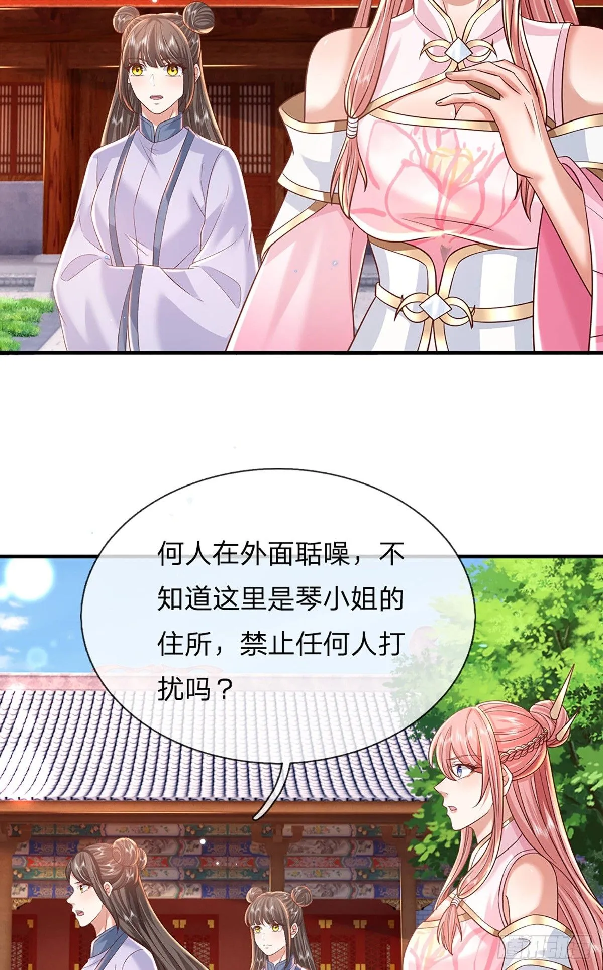 第228话 真武增元丹10