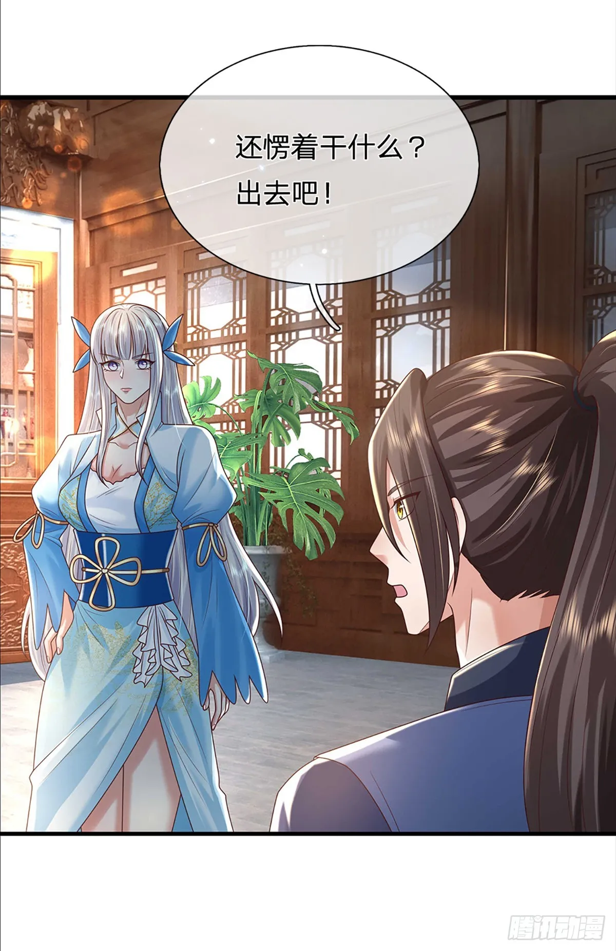 第192话 风云暗涌，阴谋将至11