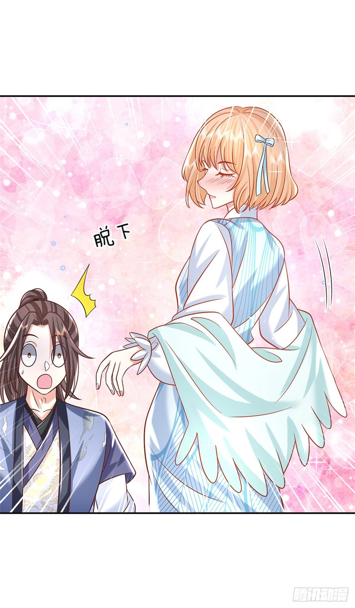 第180话 虏获芳心1