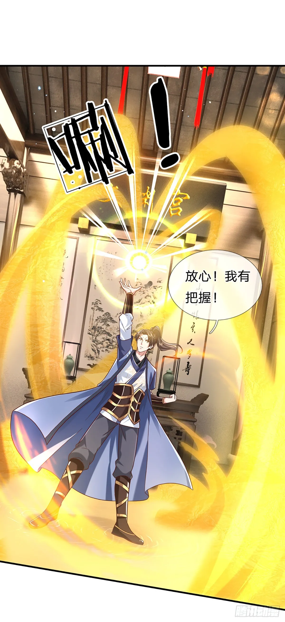 第191话 恢复真身，得道升天12