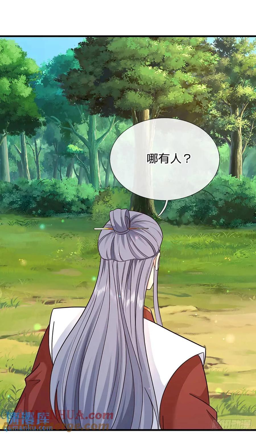 第236话 忍无可忍24
