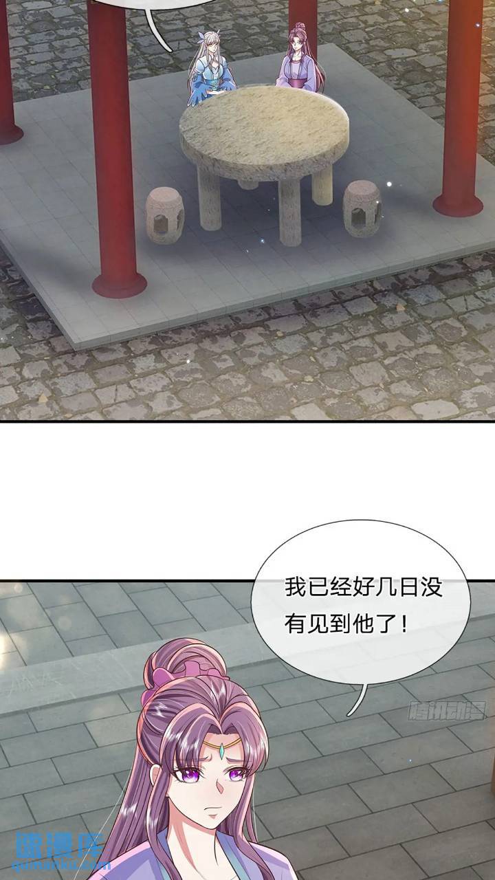 第235话 各有所图2